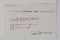 四子馬藍藏品圖，第2張