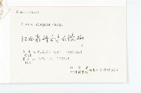 百日菊藏品圖，第3張