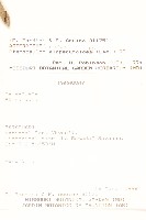 登錄號:S062298藏品圖，第2張