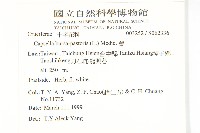 薺藏品圖，第2張