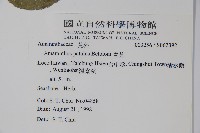 青莧藏品圖，第2張