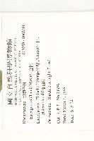 宜梧藏品圖，第2張