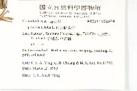 紅花野牽牛藏品圖，第5張