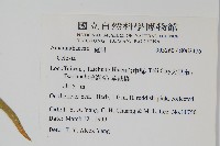 登錄號:S062476藏品圖，第5張