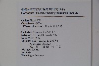 紅子莢迷藏品圖，第2張