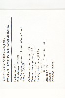 耿氏虎皮楠藏品圖，第2張