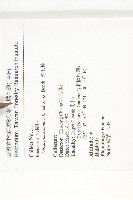 軟毛柿藏品圖，第2張