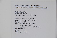 忍冬葉冬青藏品圖，第2張