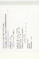 猴歡喜藏品圖，第2張