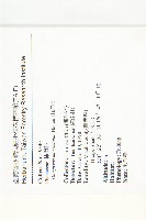 山紅柿藏品圖，第4張