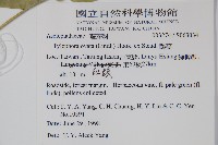 鷗蔓藏品圖，第2張