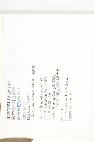 俄氏柿藏品圖，第2張