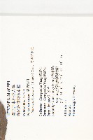 凳吉紅柳桉藏品圖，第2張