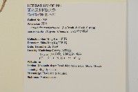 玉山抱莖籟簫藏品圖，第2張