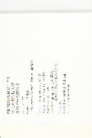 俄氏柿藏品圖，第2張