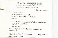 臺灣馬桑藏品圖，第2張