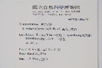 異葉馬兜鈴藏品圖，第2張