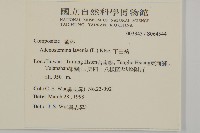 下田菊藏品圖，第2張