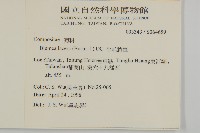 生毛將軍藏品圖，第2張