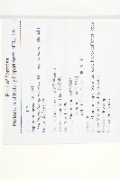 耿氏虎皮楠藏品圖，第2張