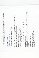 宜梧藏品圖，第2張