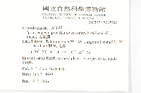 馬鞍藤藏品圖，第2張