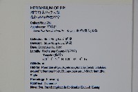 曲莖馬藍藏品圖，第2張