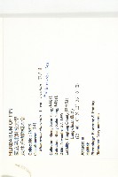 小苦瓜藏品圖，第2張