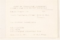 平滑苦賈菜藏品圖，第2張