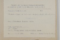 大頭艾納香藏品圖，第2張