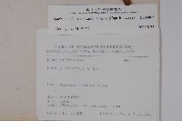 冇骨消藏品圖，第2張