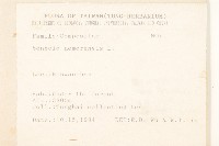 黃菀藏品圖，第2張