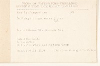 登錄號:S066918藏品圖，第2張