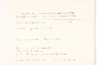 黃菀藏品圖，第2張