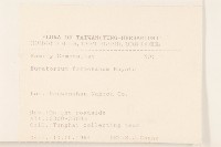 臺灣澤蘭藏品圖，第2張