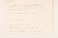 玉山飛蓬藏品圖，第2張