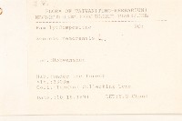 黃菀藏品圖，第2張