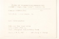 登錄號:S067526藏品圖，第2張