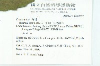 生毛將軍藏品圖，第2張