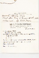 海牽牛藏品圖，第2張