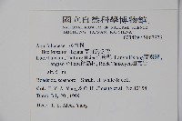 草野氏冬青藏品圖，第2張