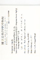 黃心柿藏品圖，第2張