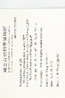 薯豆藏品圖，第2張