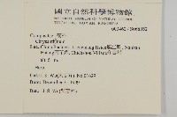 登錄號:S068952藏品圖，第2張