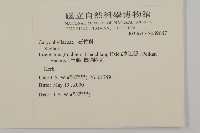 登錄號:S069067藏品圖，第2張