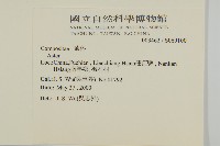 登錄號:S069100藏品圖，第2張