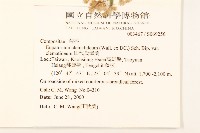 田代氏澤蘭藏品圖，第2張