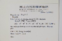 登錄號:S069323藏品圖，第2張