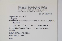 登錄號:S069348藏品圖，第2張