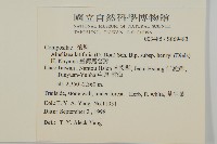 臺灣鬼督郵藏品圖，第2張